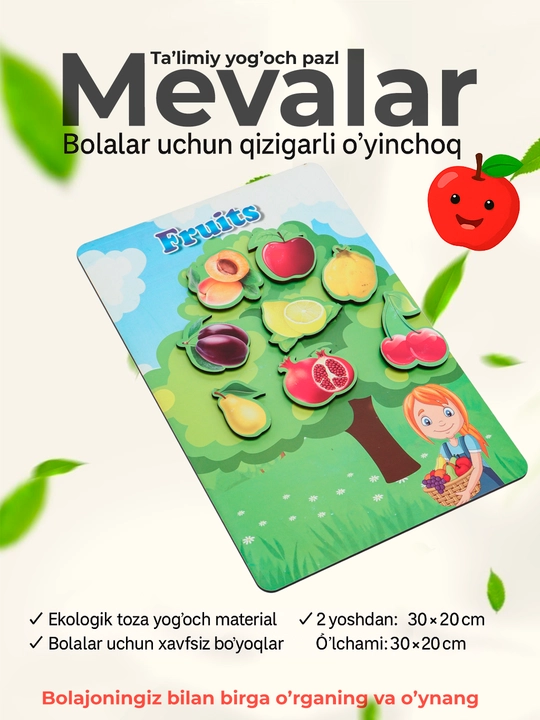 "Daraxtdagi mevalar" ta'limiy boshqotirma - ta'limiy yog'och o'yinchoq