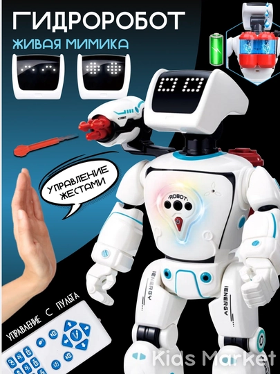 Робот собака, интерактивная игрушка робот, умный щенок со звуком — TOYMAG-UMROB33-МОЛОЧ