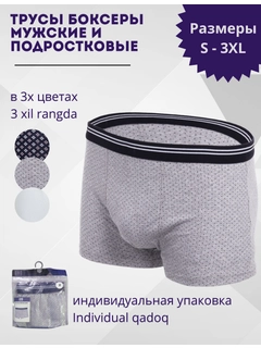 Серый меланж