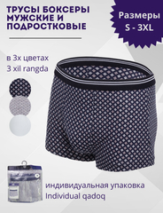 Синий