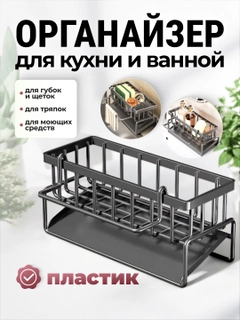 Тёмно-серый