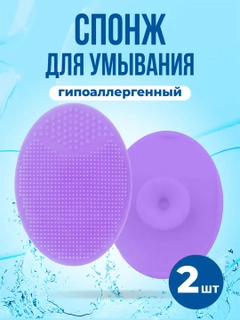 Фиолетовый