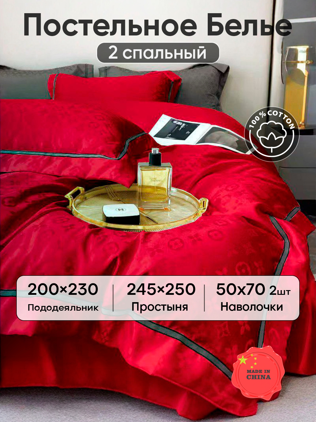 Gozallik bilan jinsiy aloqa