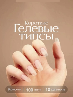 Бронзовый