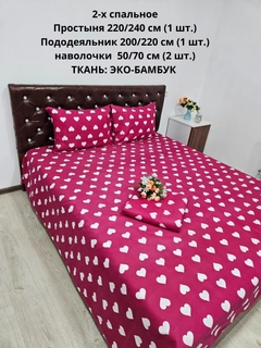 Алый