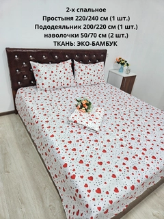 Конфетный