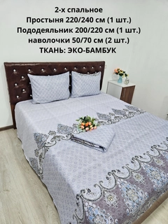 Лавандовый