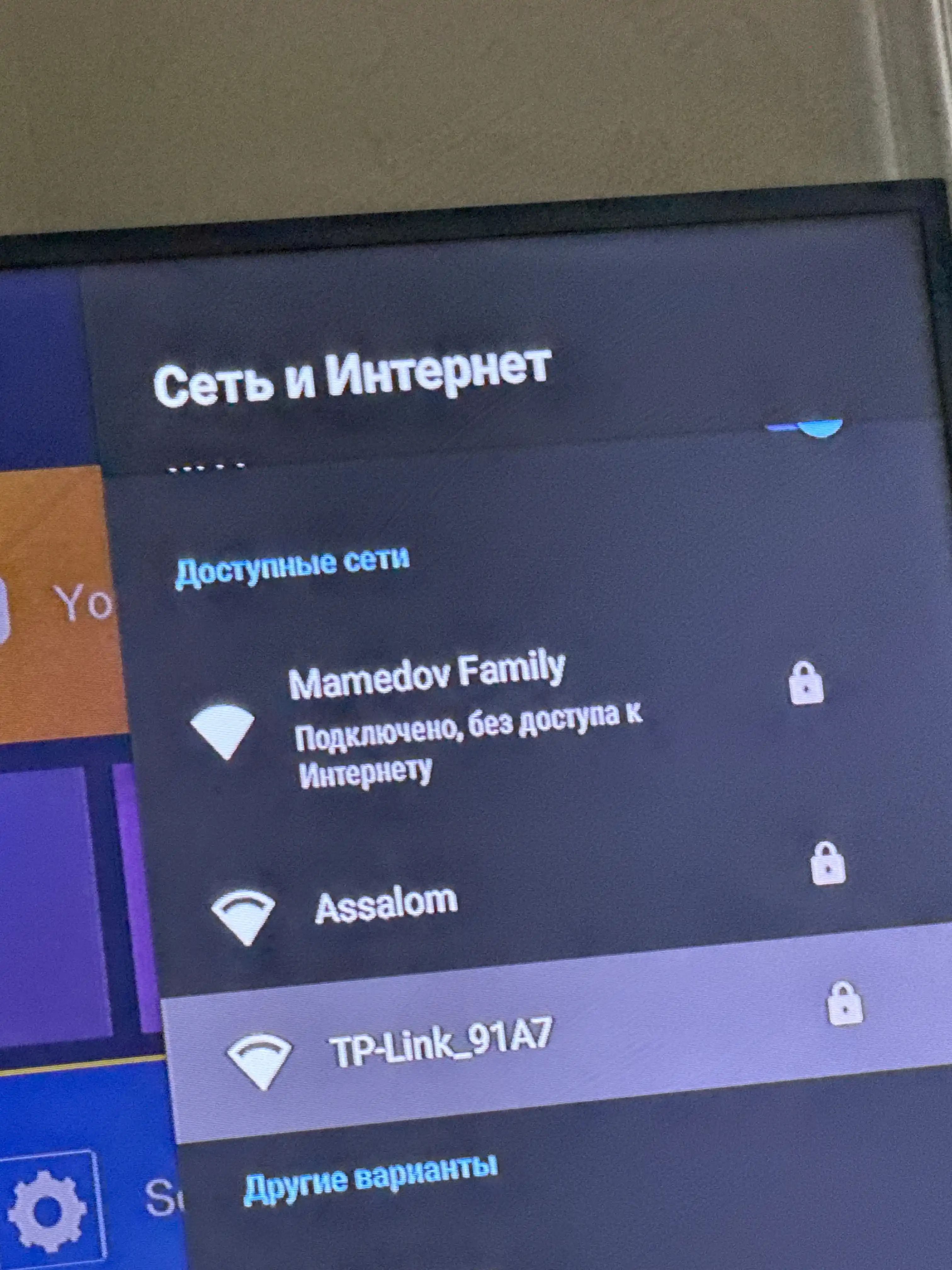 ТВ-приставка Smart, TV Box Android X96Q, 2 ГБ / 16 ГБ, 8 ГБ / 128 ГБ