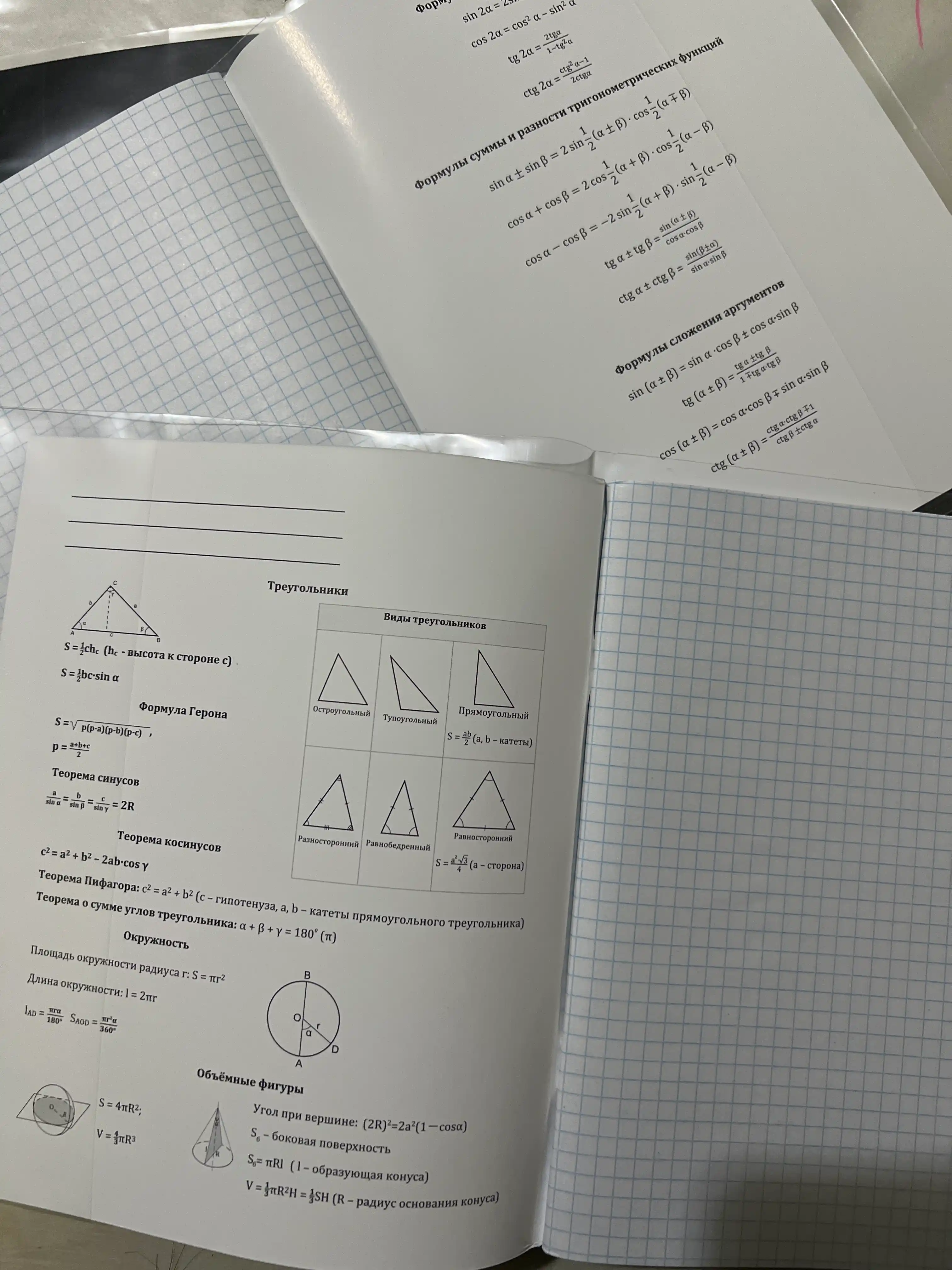 A5 formatda fan daftarlar to‘plami, 48 bet, katak va chiziqli, 10 dona, qo‘llanma bilan