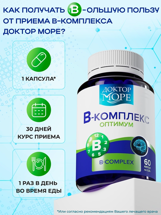 B-kompleks optimum (B complex), 60 kapsula