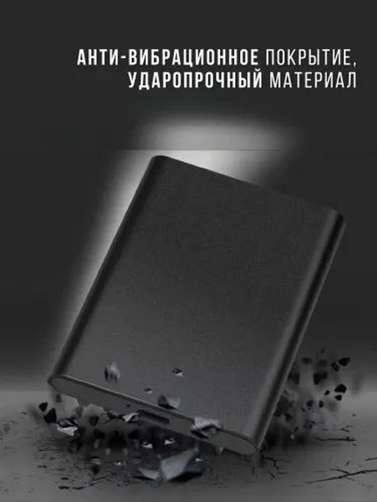Хард 2 ТБ