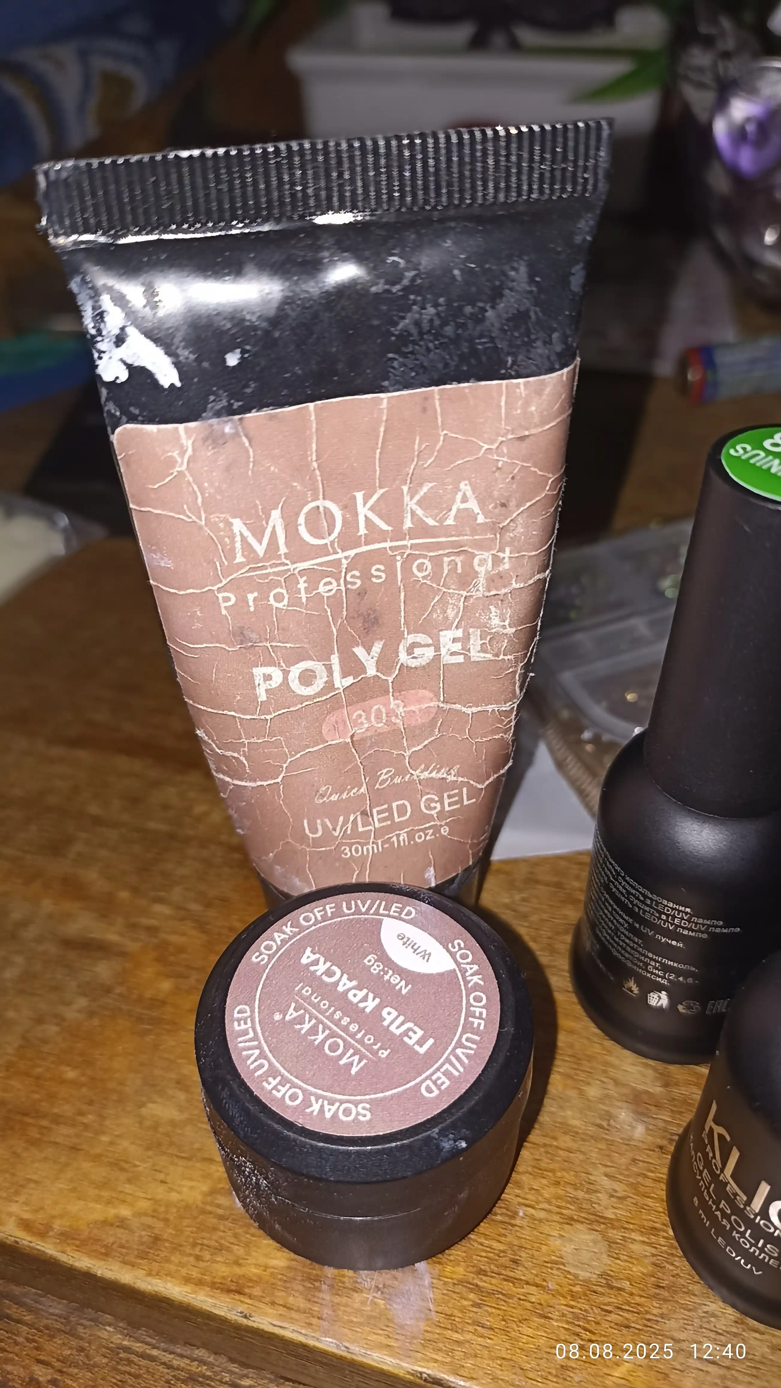 Гель краска для ногтей MOKKA