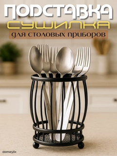 Черное стекло
