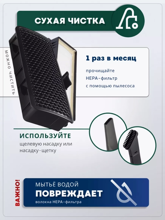 Комплект фильтров к пылесосам LG