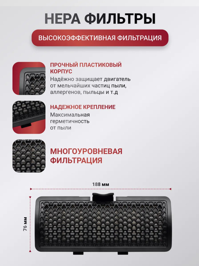 Комплект фильтров к пылесосам LG