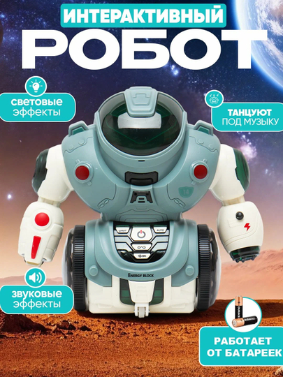 Yalangoch Jeymi Looner