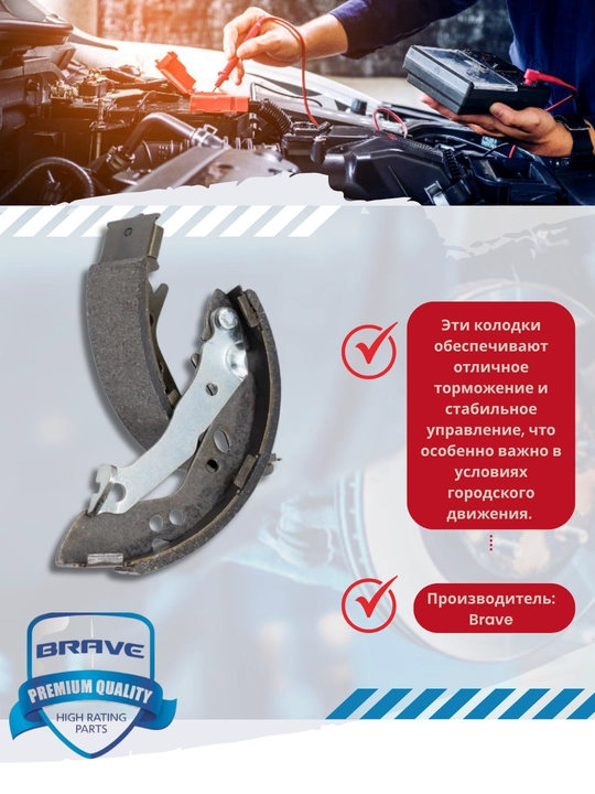 Orqa tormoz kolodkalari 1 kt Сhevrolet/Daewoo