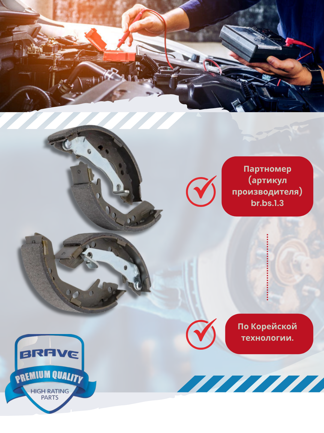 Orqa tormoz kolodkalari 1 kt Сhevrolet/Daewoo