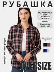 Розовый