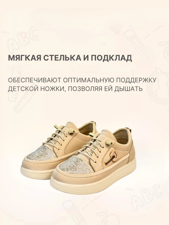 Кроссовки, борцовки для девочек, весна-лето, 28-32