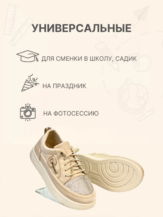 Кроссовки, борцовки для девочек, весна-лето, 28-32
