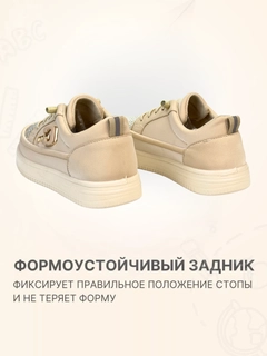 Бежевый