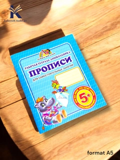 Голубой