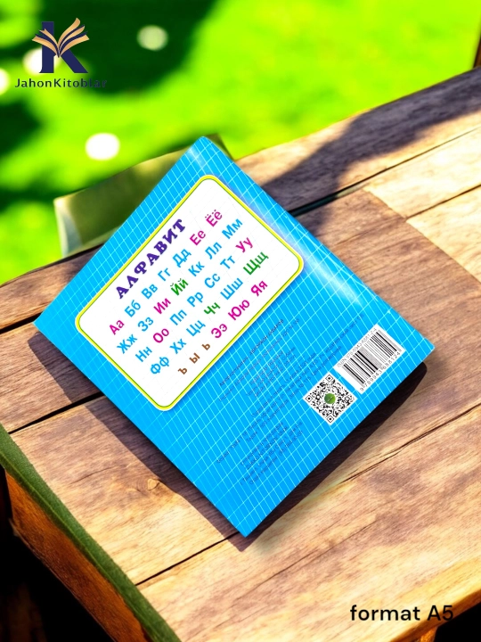 Bolalar uchun tayyorlov daftarlari, A5 format, rus/o'zbek tilida, matematika, yozish