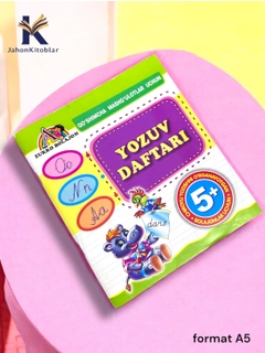 Лайм