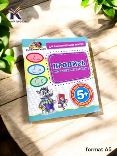 Ледяной