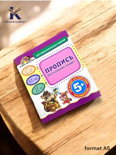 Багровый