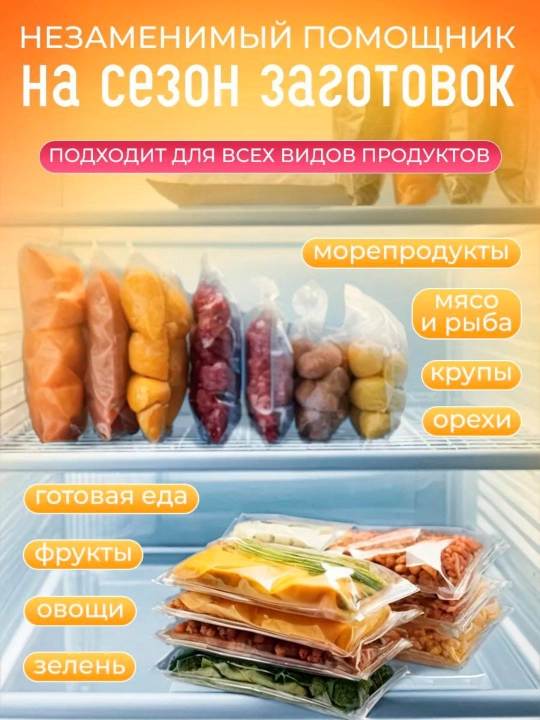 Вакуумный упаковщик DEFT для продуктов, c резаком, запаиватель пакетов, 65 kpa