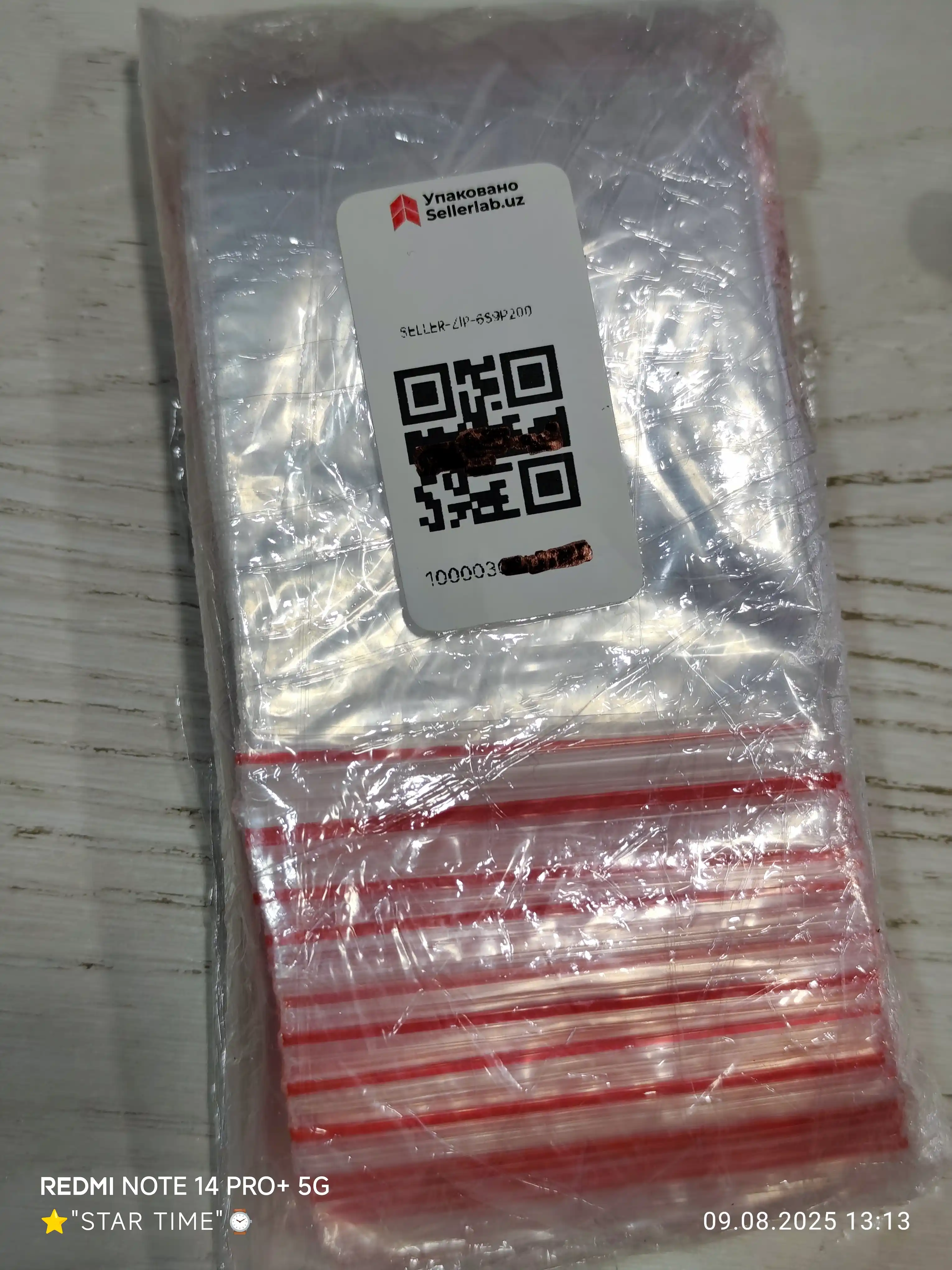 Зип пакеты с застёжкой zip-lock, ПВД, упаковки по 200 и 100 шт, разные размеры