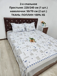 Прозрачный
