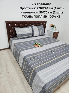 Тёмно-серый