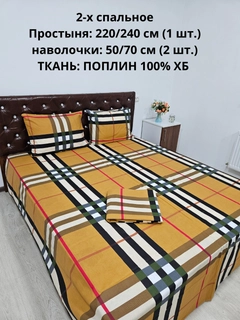 Светло-оранжевый