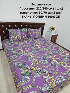 Розовый