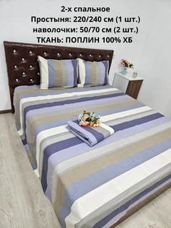Молочный