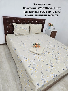 Лимонный
