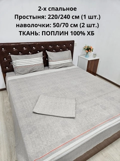 Кремовый