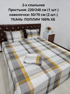 Карамельный
