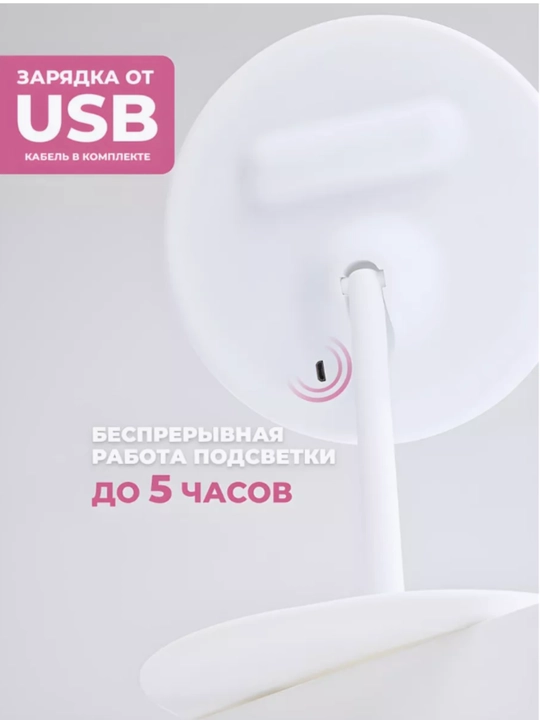Pardoz-andoz uchun stol usti, kosmetik, kattalashtirib ko‘rsatadigan oyna