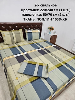 Золотой
