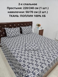 Бирюзовый