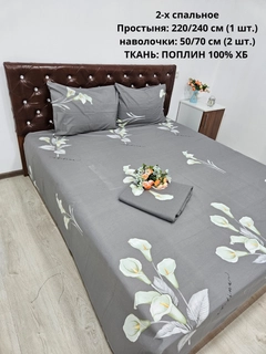 Пурпурный