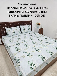 Серебряный