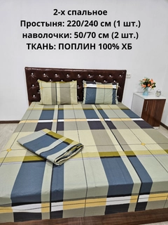 Тёмно-бирюзовый
