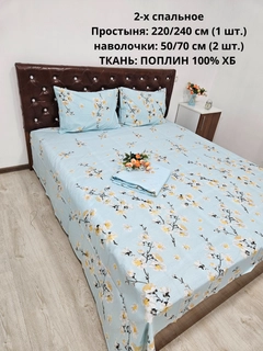 Хром
