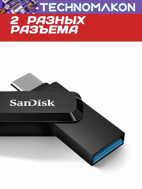 Flesh-xotira Sandisk Ultra Dual drive 32gb Go Usb Type-C 150Mb/s Usb 3.1