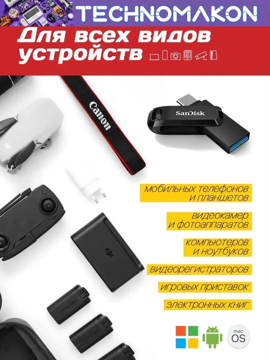Flesh-xotira Sandisk Ultra Dual drive 32gb Go Usb Type-C 150Mb/s Usb 3.1